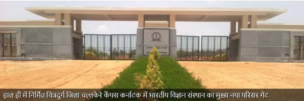 उच्च शिक्षा के लिए भारत में शीर्ष 10 विश्वविद्यालय