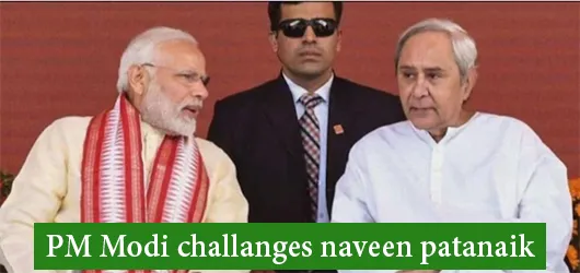 पीएम मोदी ने नवीन पटनायक को दी चुनौती