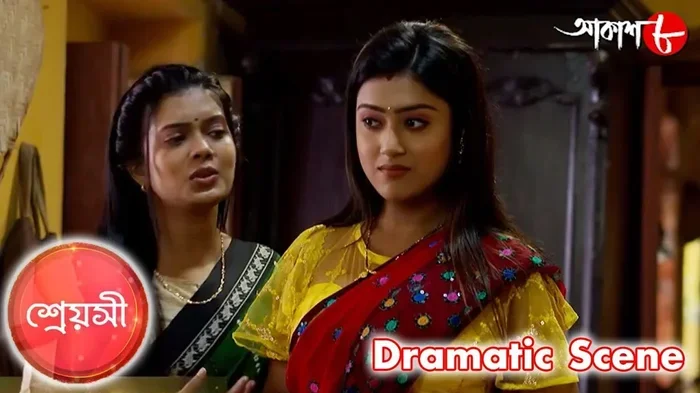 Star Jalsha Tilottama Serial Ajker Porbo Episode 1 Guide