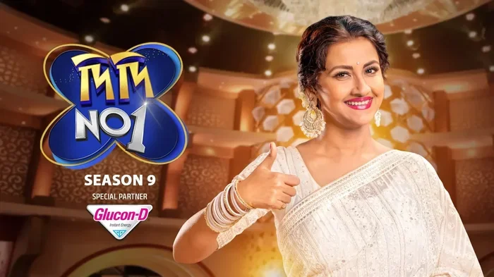 Didi No 1 The Ultimate Guide To This Game Changer