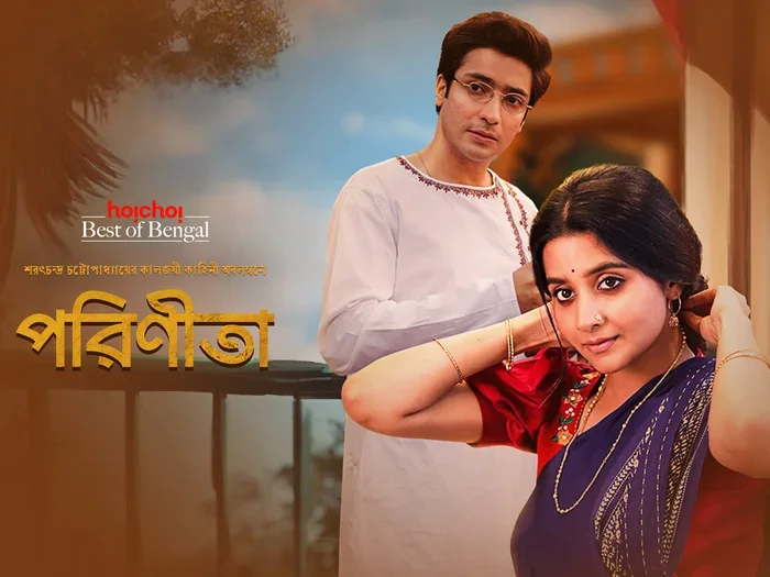 Parineeta ajker porbo Today Full Episode review and insights