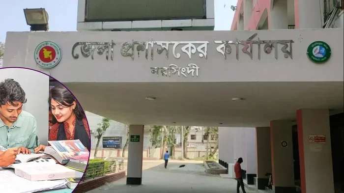 মযদর সরকর চকরর খবর 2026 সরবশষ আপডট