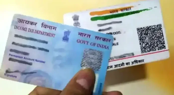 Pan Aadhaar Link Status NSDL Check Guide
