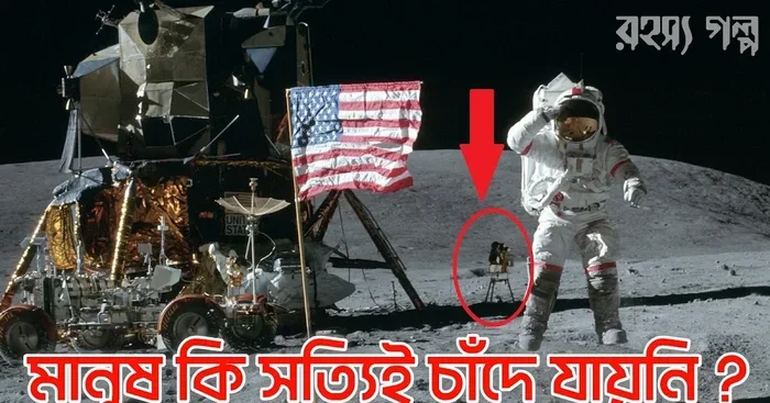 চদ মনষ কতবর গযছ সঠক সখয এব সতয তথয