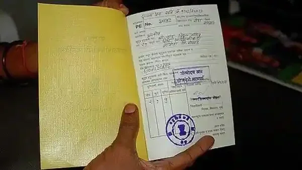 Check Ration Card Status WB Online Fast and Easy