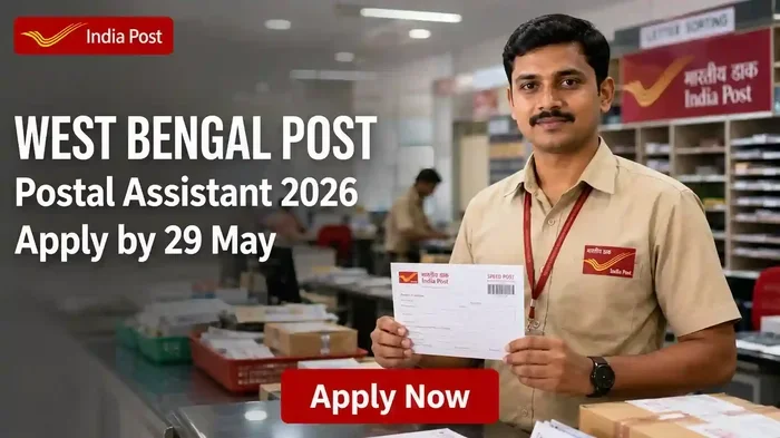 পসট অফস নযগ ২০২৬ পশচমবঙগ সমপরণ তথয ও আবদন