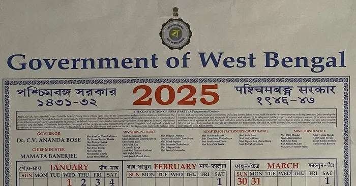 West Bengal Govt Holiday List 2026 PDF Download Guide