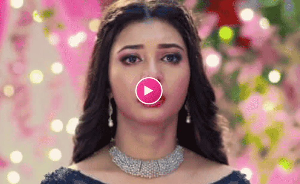 সাত পাকে বাঁধা